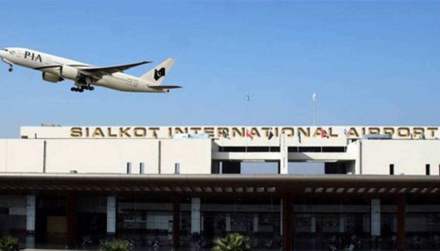 سیالکوٹ انٹر نیشنل ایئرپورٹ بند کرنے کا فیصلہ