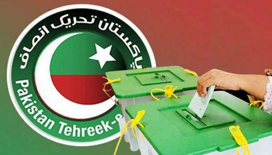 الیکشن کمیشن نے پی ٹی آئی پی کے انٹرا پارٹی انتخابات کی توثیق کردی
