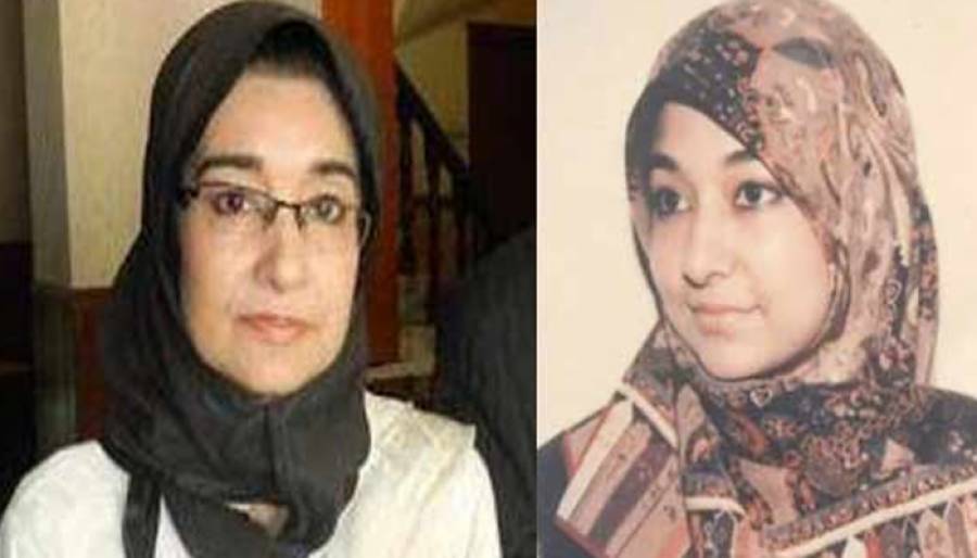 فوزیہ صدیقی کی 24 سال بعد امریکی جیل میں قید اپنی بہن ڈاکٹرعافیہ سے ملاقات
