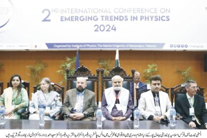 انسٹی ٹیوٹ آف فزکس اسلامیہ یونیورسٹی بہاول پور کےز یر اہتمام دوسری بین الاقوامی کانفرنس برائے ایمرجنگ ٹرینڈز ان فزکس 2024