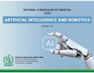 تعلیمی اداروں میں ڈیجیٹل اور سٹیم تعلیم کی نمائندہ تصویر