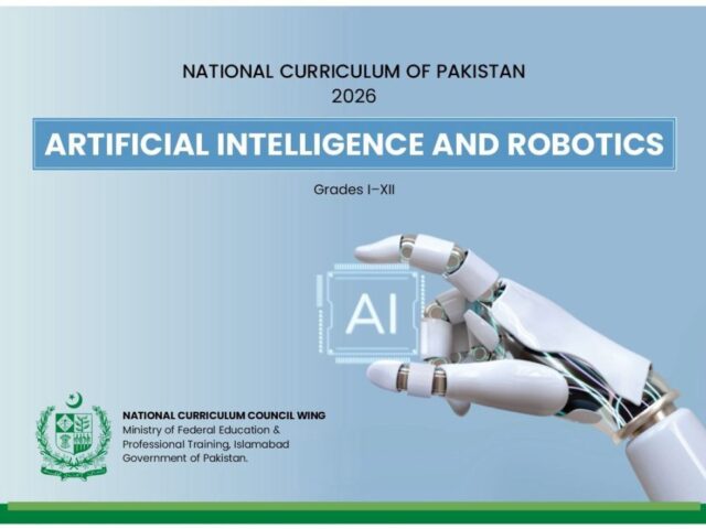 جماعت اول تا بارہویں تک مصنوعی ذہانت اور روبوٹکس کا نصاب نافذ