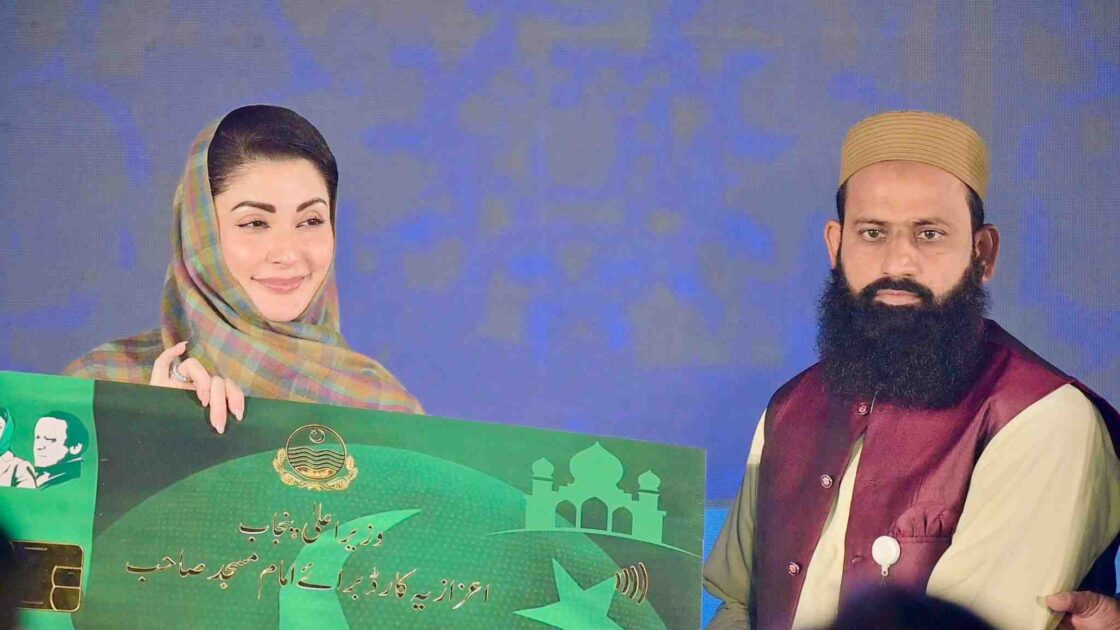 “پنجاب حکومت کے آئمہ مساجد اعزازیہ پروگرام کے تحت ادائیگی کا عمل”