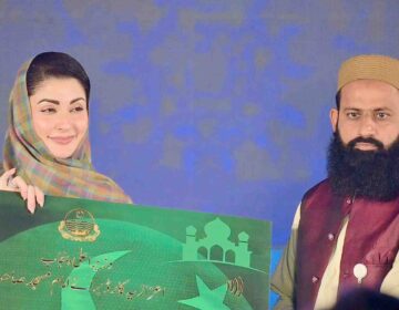 “پنجاب حکومت کے آئمہ مساجد اعزازیہ پروگرام کے تحت ادائیگی کا عمل”