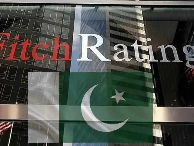 فچ نے پاکستان کی معاشی صورتحال کی رپورٹ جاری کر دی