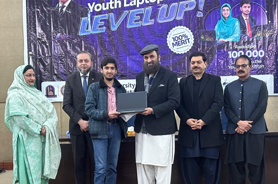 prime-minister-laptop-scheme-phase-4-islamia-university-bahawalpu