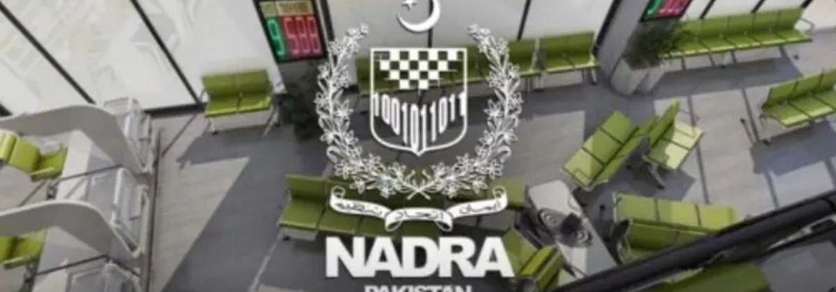 nadra-new-policy-id-card-without-birth-certificate-2026
