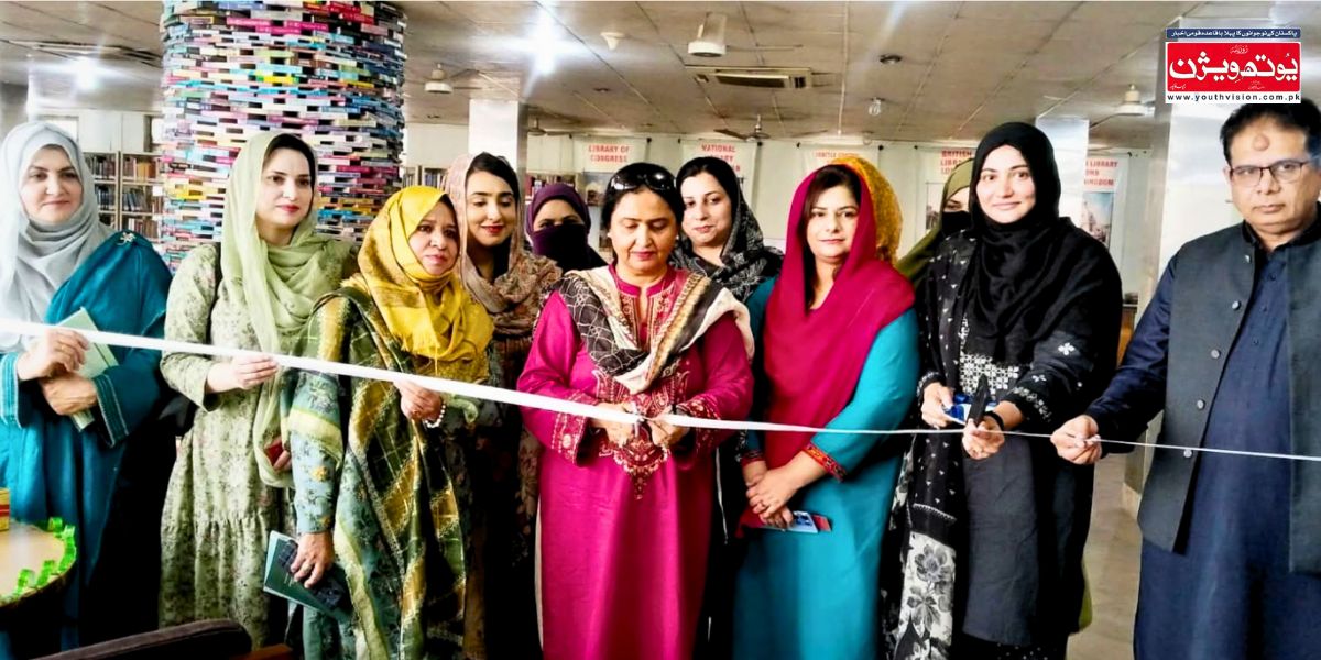 اسلامیہ یونیورسٹی بہاولپور: رمضان کتابی نمائش اور “خواتین و رمضان” سیمینار
