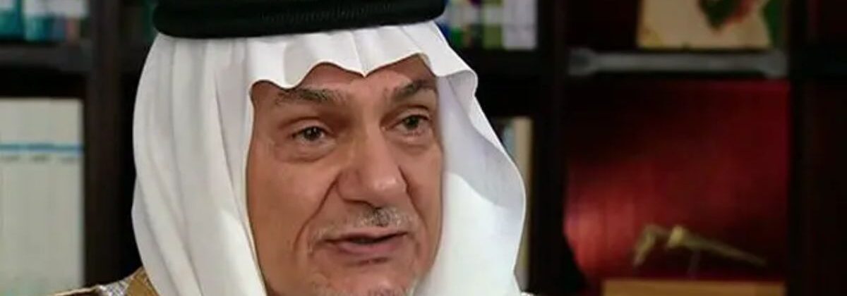 سابق سعودی انٹیلی جنس چیف شہزادہ ترکی الفیصل کی فائل فوٹؤ