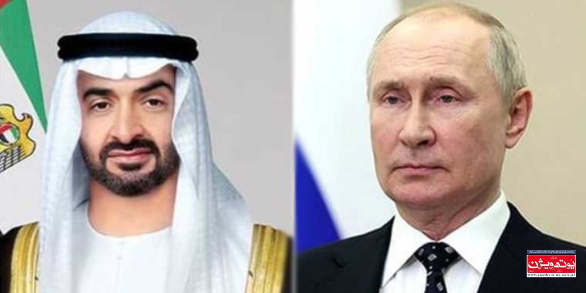 روسی صدر ولادیمیر پیوٹن اور یو اے ای کے صدر محمد بن زاید کے درمیان ٹیلیفونک رابطے کی نمائندہ تصویر، مشرق وسطیٰ صورتحال پر گفتگو کرتے ہوئے