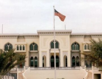 دوحہ: امریکی سفارتخانے کے قریب رہنے والے شہریوں کو فوراً علاقے سے نکلنے کا حکم