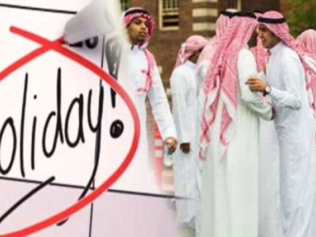 سعودی عرب نے تمام ملازمین کے لیے عید الفطر کی تعطیلات کا اعلان