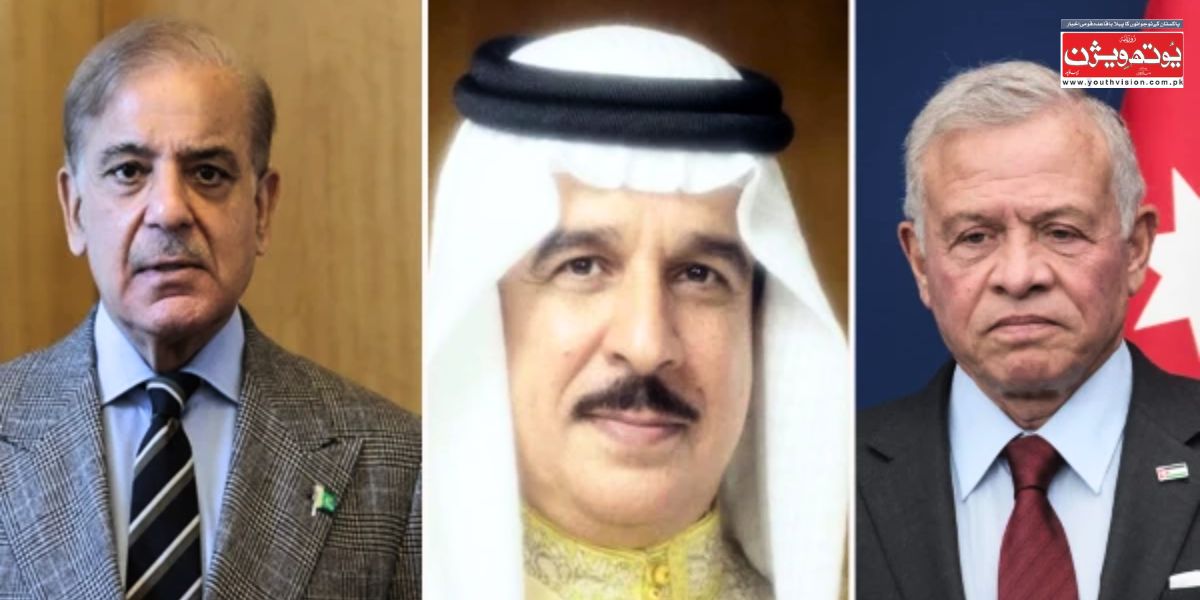 وزیراعظم شہباز شریف کا شاہِ اردن اور سلطانِ بحرین کی فائل فوٹؤ