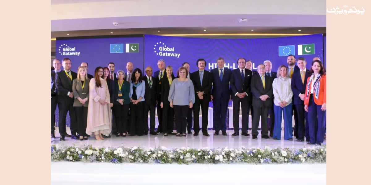 یورپی یونین پاکستان بزنس فورم 2026 میں عالمی رہنماؤں کی شرکت، سرمایہ کاری اور تجارت پر سب کی گروپ فوٹو