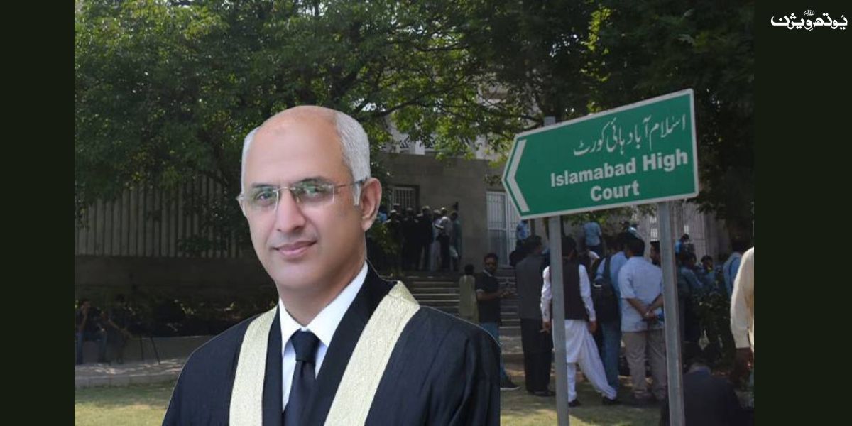 جسٹس محسن اختر کیانی کی نمایاں تصویر