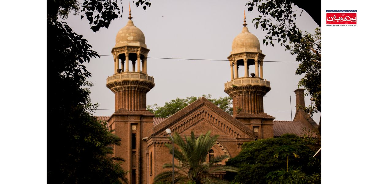 لاہور ہائی کورٹ کی فائل فوٹؤء