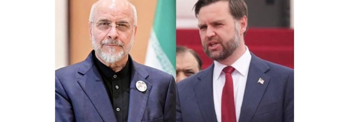 اسلام آباد امریکا ایران روبرو مذاکرات