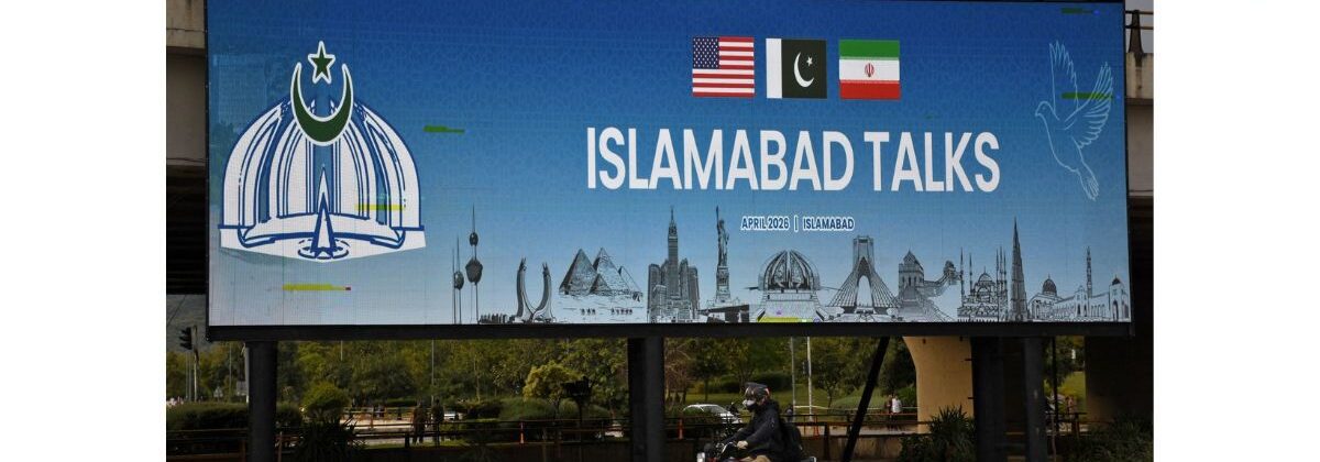 سلام آباد امریکا ایران مذاکرات کی نمایاں تصؤیر