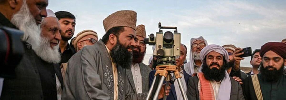 ذوالحجہ کا چاند دیکھنے کے لیے مرکزی رویت ہلال کمیٹی کا اجلاس شروع، چاند نظر آنے کی صورت میں عید 27 مئی کو ہوگی