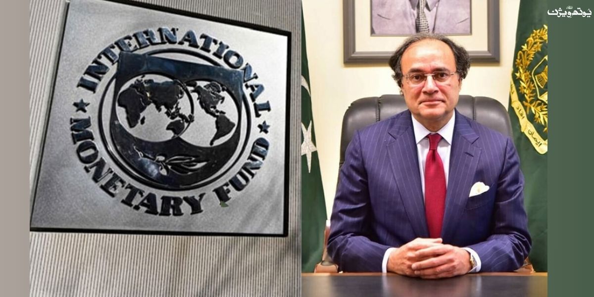 آئی ایم ایف سے 200 ملین ڈالر کی وصولی متوقع، ملکی معیشت استحکام کی جانب گامزن: وزیر خزانہ