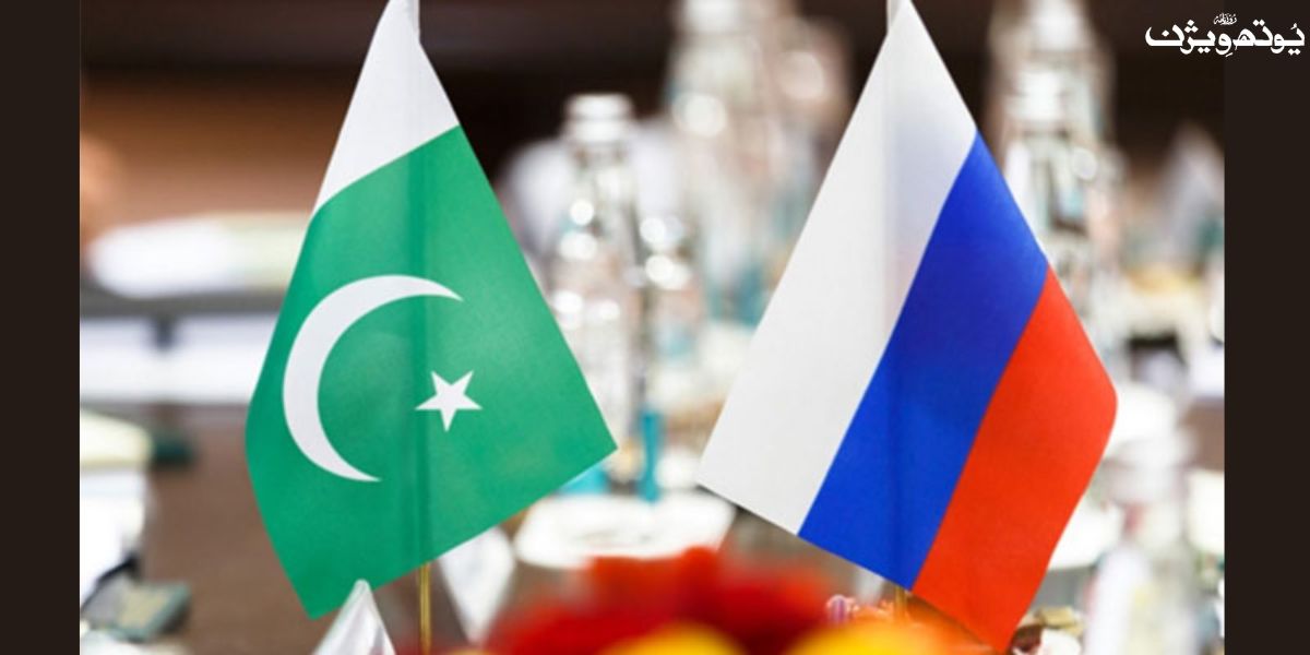 پاکستان اور روس کے درمیان گیس پائپ لائن منصوبے پر اہم پیش رفت، توانائی تعاون کو نئی جہت