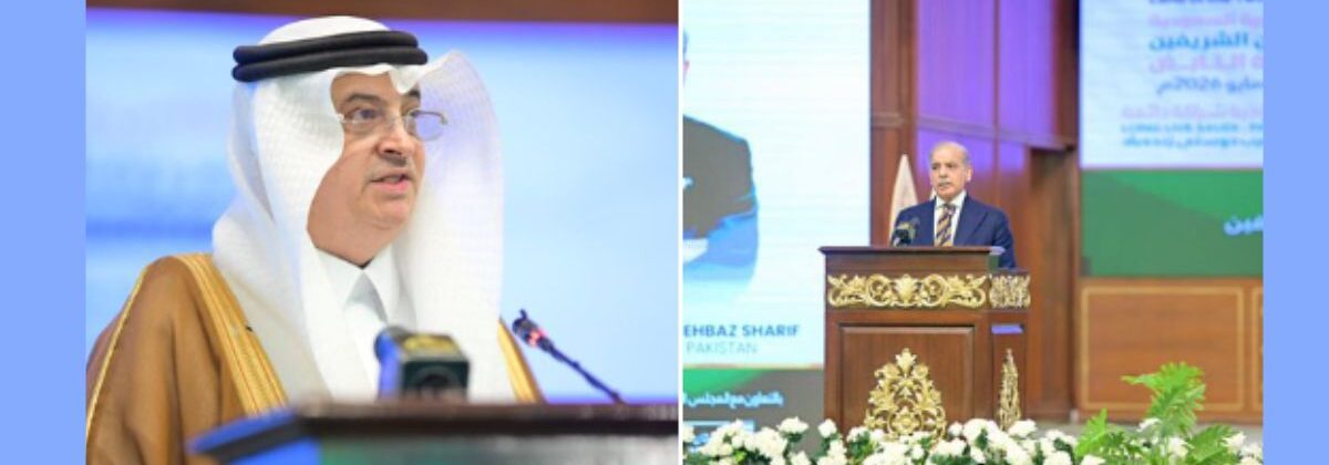 اسلام آباد میں ”پیغام اسلام“ کانفرنس: سعودی سفیر کی خصوصی شرکت، پاک سعودی تعلقات کو نئی جہت