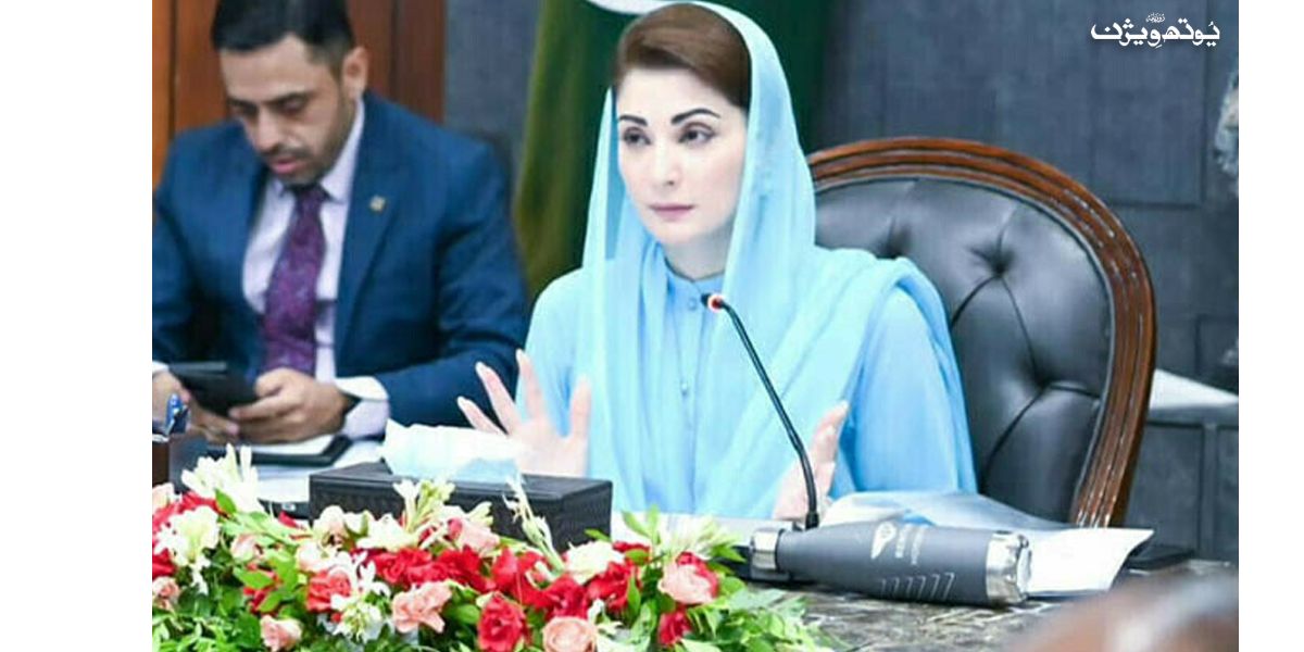 وزیراعلیٰ پنجاب مریم نواز کی زیر صدارت پیرا کی کارکردگی سے متعلق اجلاس کی صدارت کر رہی ہیں