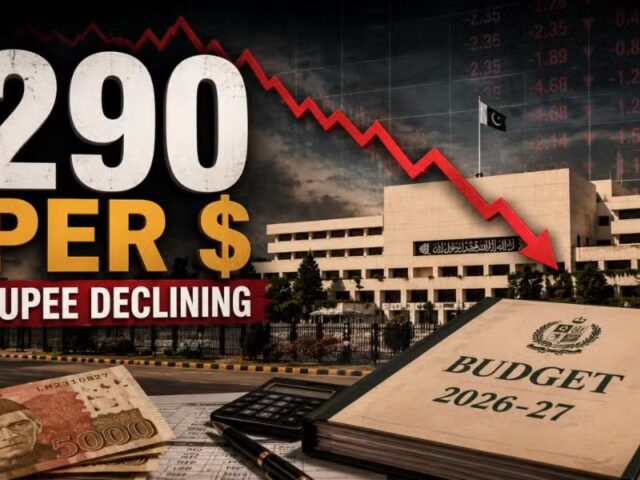 روپے کے استحکام کے باوجود حکومت نے اگلے مالی سال کے لیے ڈالر کی قیمت 290 روپے مقرر کر دی