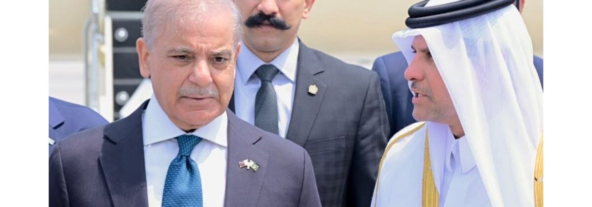 وزیراعظم شہباز شریف ایک روزہ دورے پر قطر پہنچ گئے