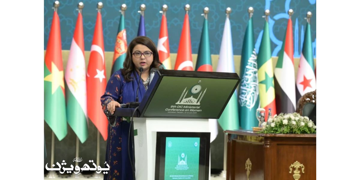 ڈیجیٹل معیشت میں خواتین کی شمولیت حکومت کی اولین ترجیح، شزہ فاطمہ