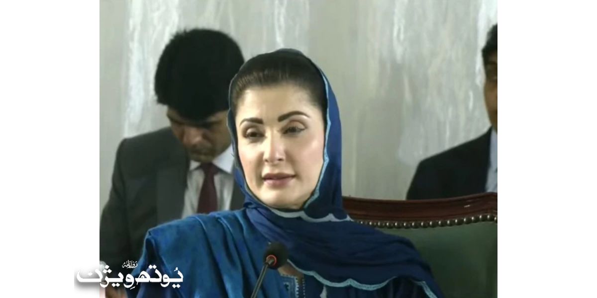مریم نواز کا آزاد کشمیر مسلم لیگ ن پارلیمانی پارٹی اجلاس سے خطاب