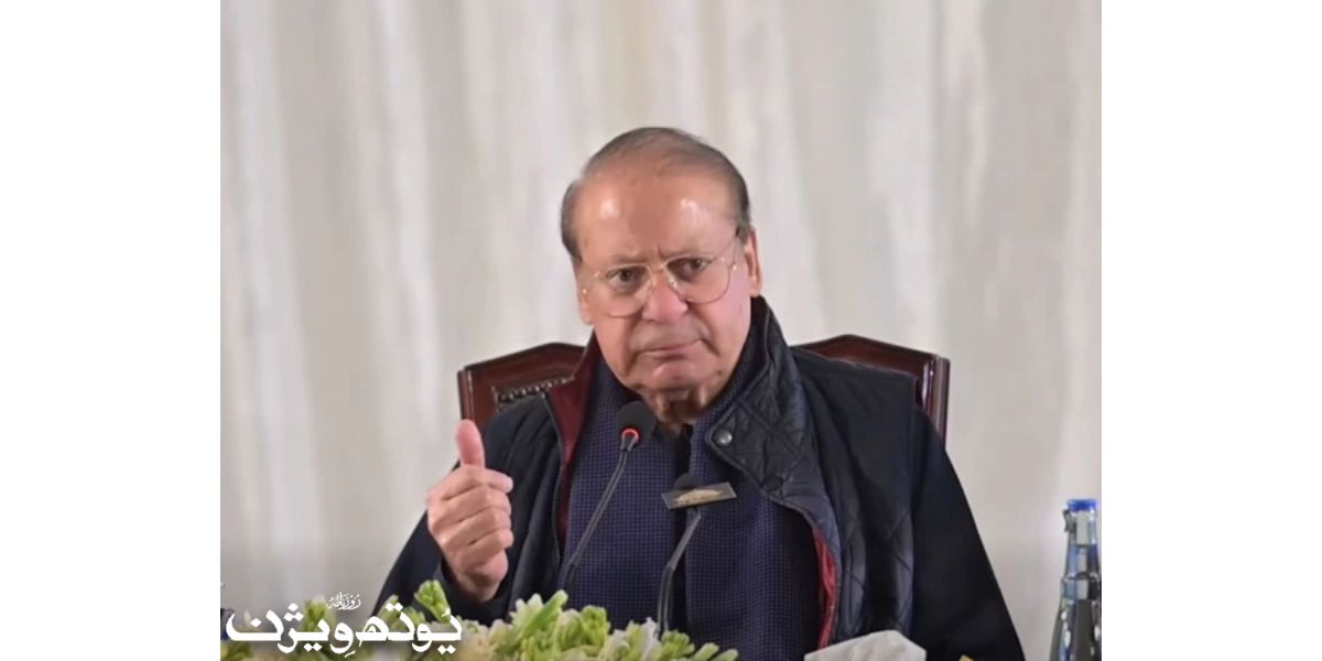 نواز شریف کی زیرصدارت آزاد کشمیر حکومت سازی سے متعلق مسلم لیگ ن کا اجلاس