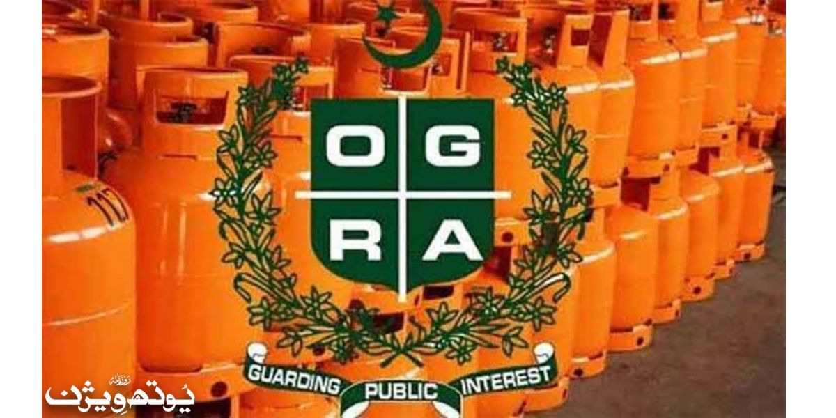 اوگرا نے اگست 2026 کے لیے ایل پی جی کی نئی قیمتوں کا اعلان کیا