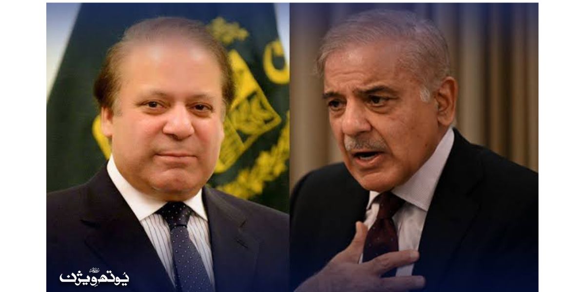 شہباز شریف اور نواز شریف کی اہم ملاقات کی نمایاں تصؤیر