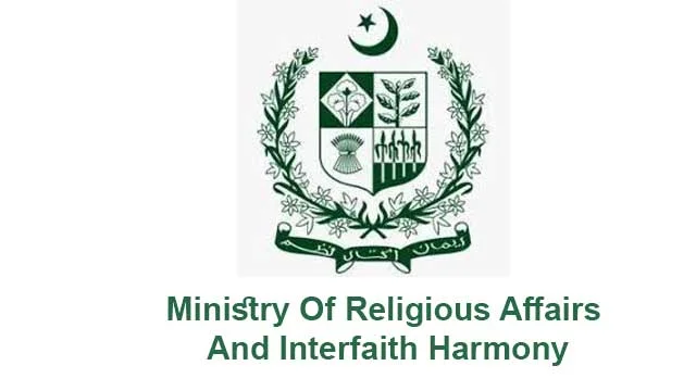 حج 2026 کی تربیتی ورکشاپس کا شیڈول جاری