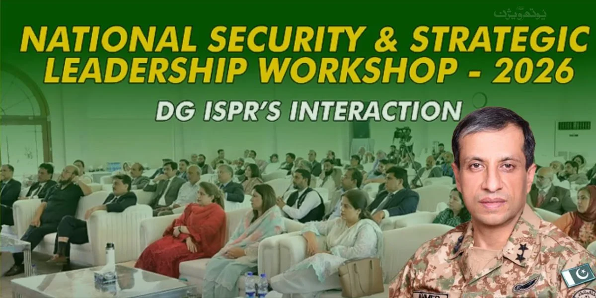 نیشنل سیکیورٹی ورکشاپ: ڈی جی آئی ایس پی آر کی جامعات کے وائس چانسلرز اور اساتذہ سے خصوصی نشست